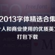 澳门6合开彩开奖号码查询结果今天直播回放