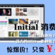 如何将图片里的网址提取出来